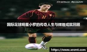 意媒：帕尔马冬窗瞄准米雷蒂，球员本人希望能在尤文争取机会