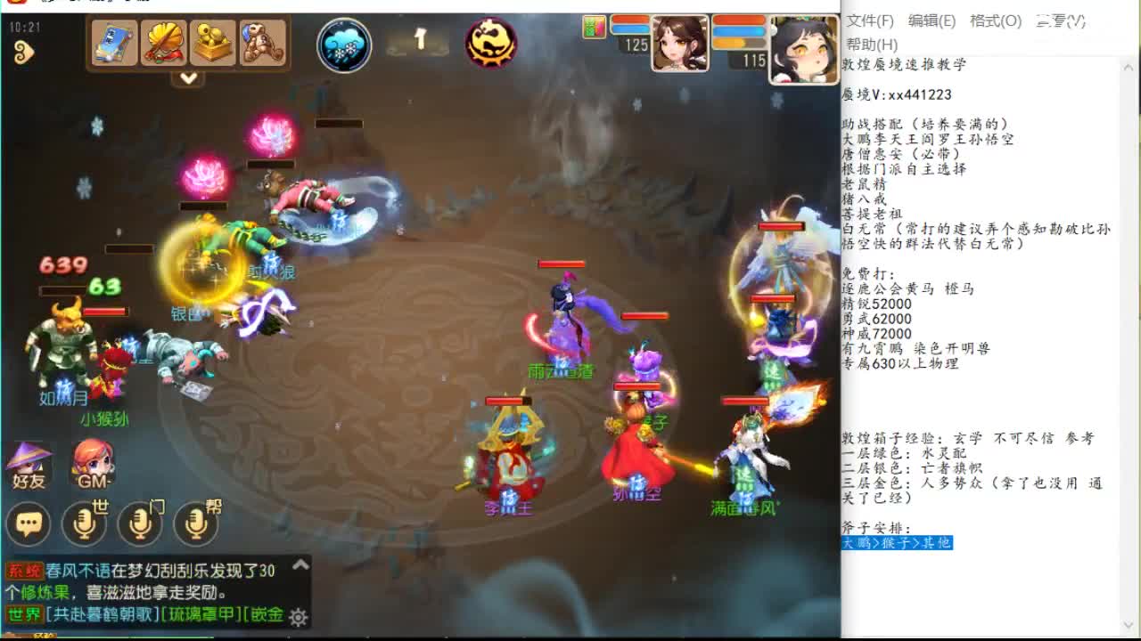 导航提示与 导航提示与