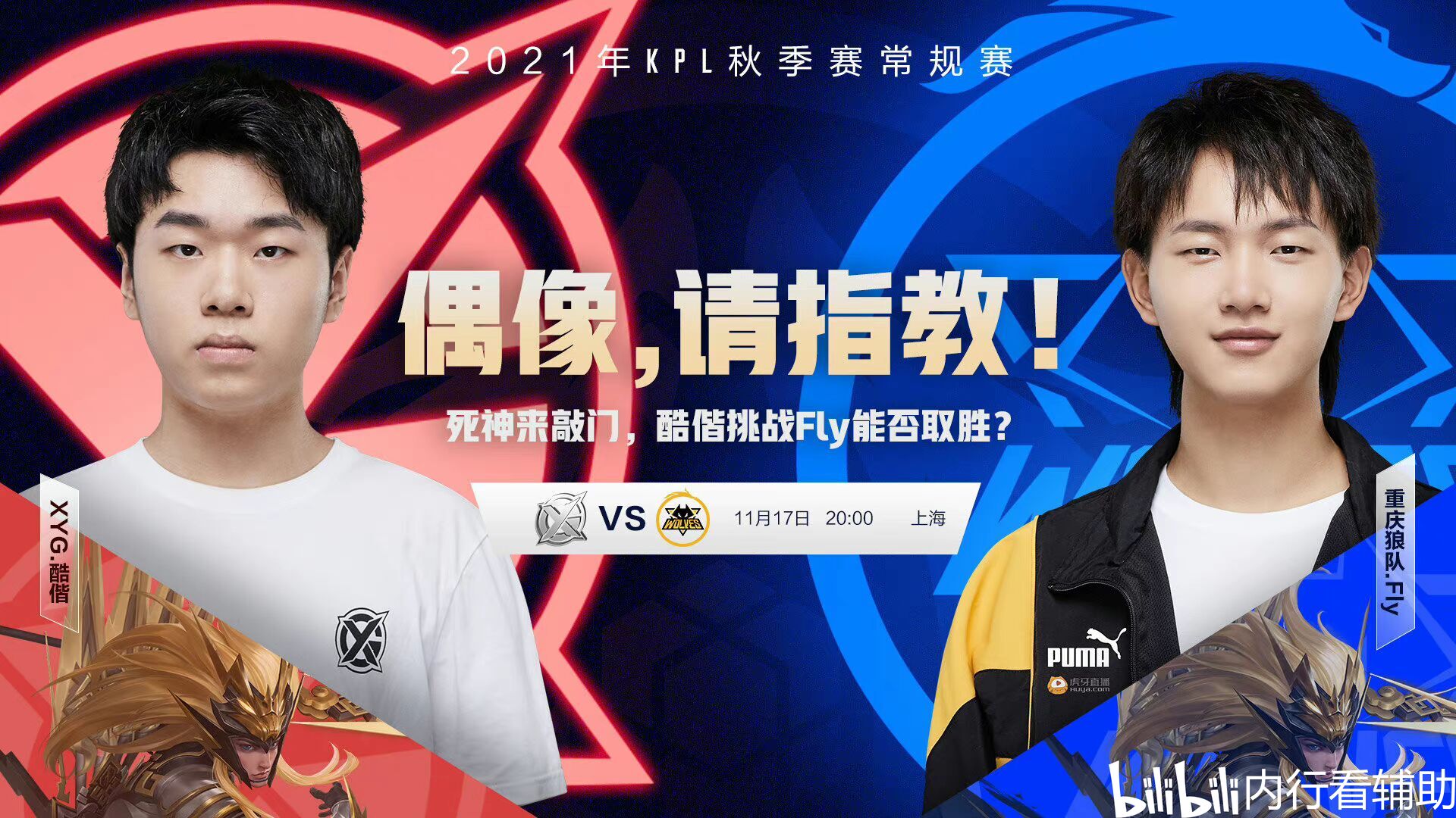 著改善